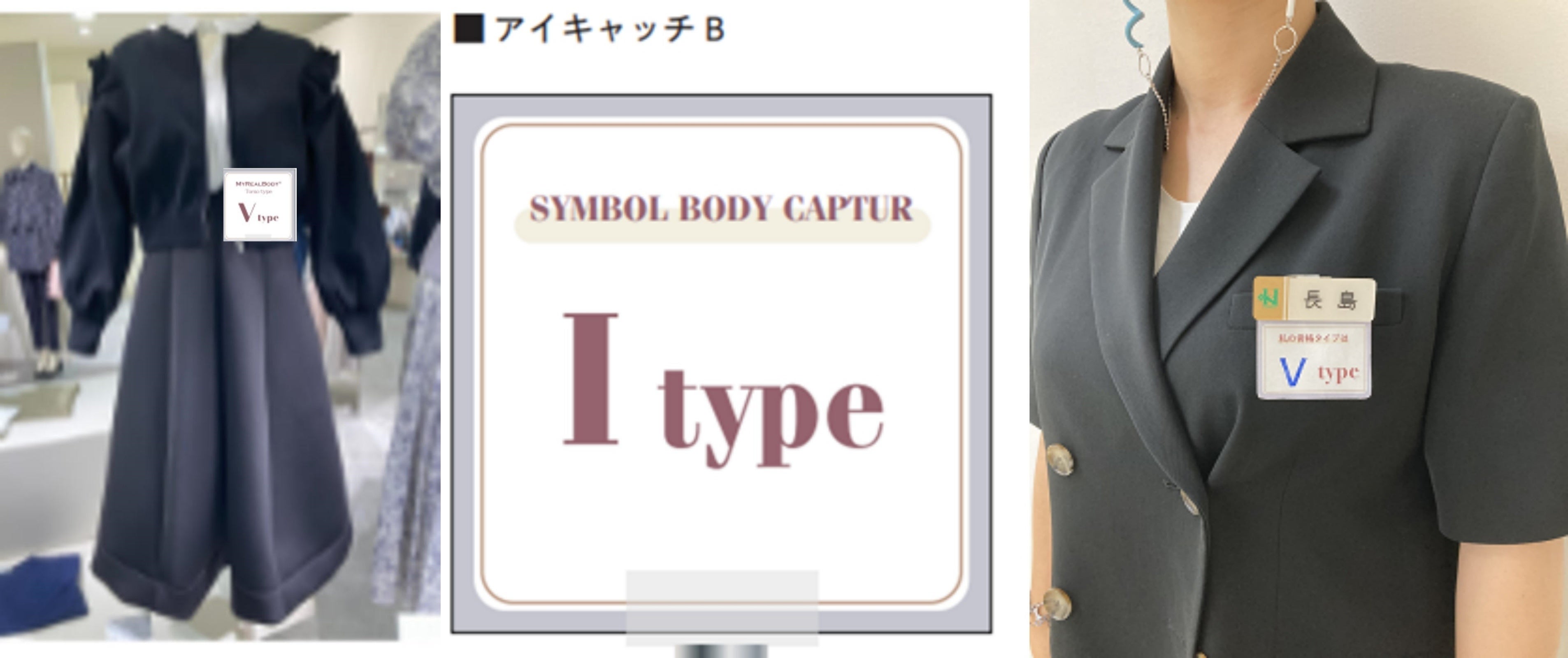 左：VPディスプレイ　　　　　　　　中：アイキャッチ　　　　　　　　　右：スタッフバッジ