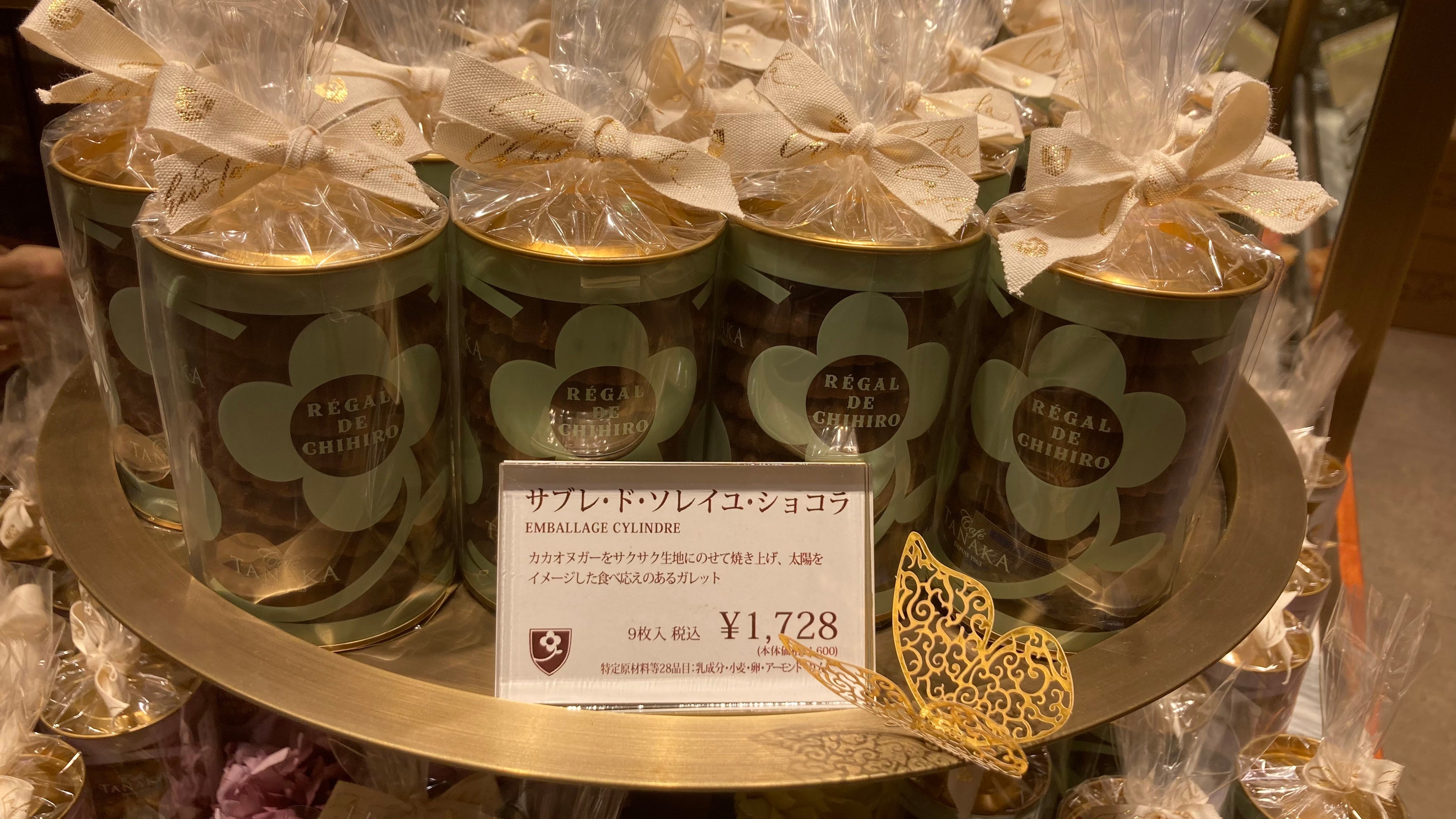 阪急百貨店 - 三郎ママ専用☆ラスト一点☆カフェタナカ×阪急うめだコラボ☆クッキーの魅力限定品☆ 関西初登場！幻のクッキー缶「カフェタナカ」阪急うめだ本店に