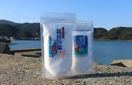 「とみえ塩工房」 冨江の塩（250ｇ）500円