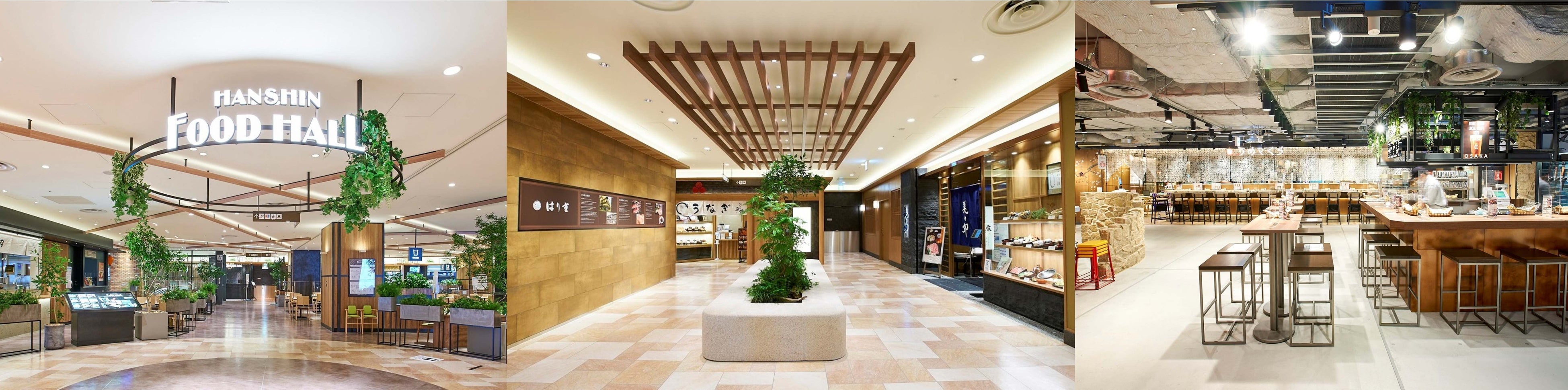左から　９F「阪神大食堂」フードホール　　９F「阪神大食堂」レストラン　B2「阪神バル横丁」