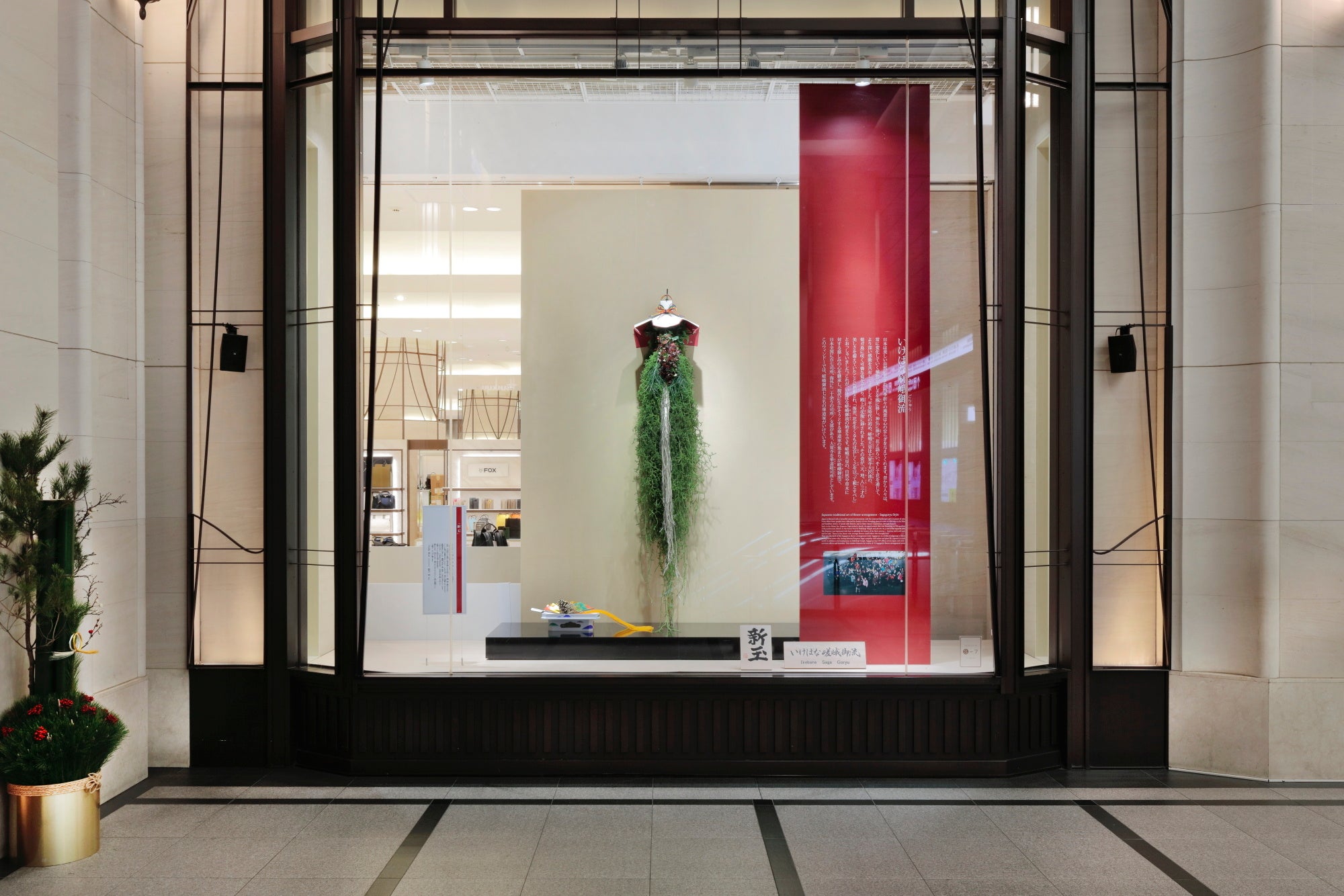 7号「新玉」（あらたま） 