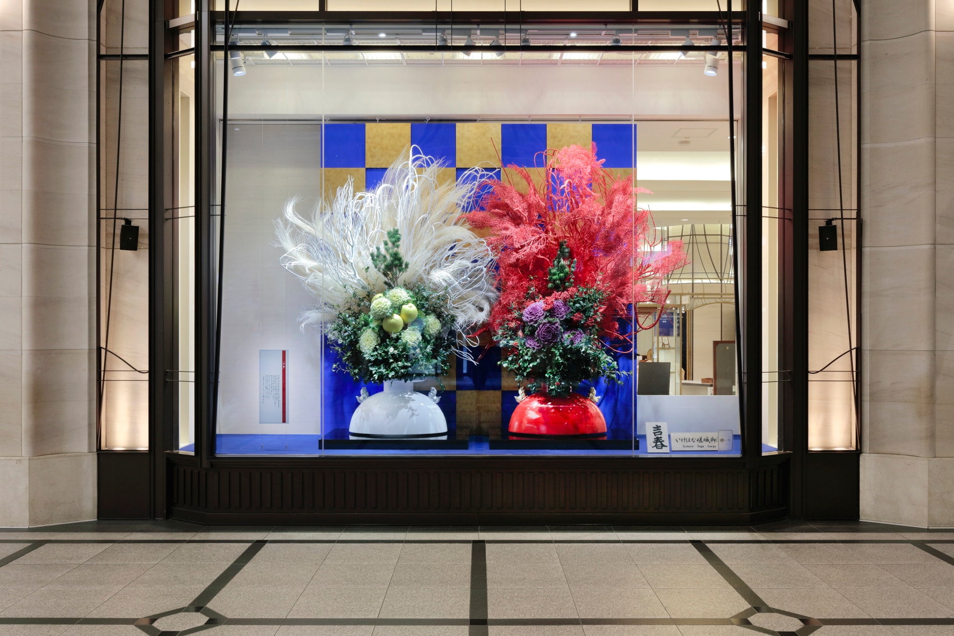 梅田はお正月ムードに 巨大ウィンドー7面で迫力のいけ花 嵯峨御流 2023迎春 株式会社阪急阪神百貨店のプレスリリース 梅田はお正月ムードに 巨大ウィンドー7面で迫力のいけ花 嵯峨御流 2023迎春 株式会社阪急阪神百貨店のプレスリリース