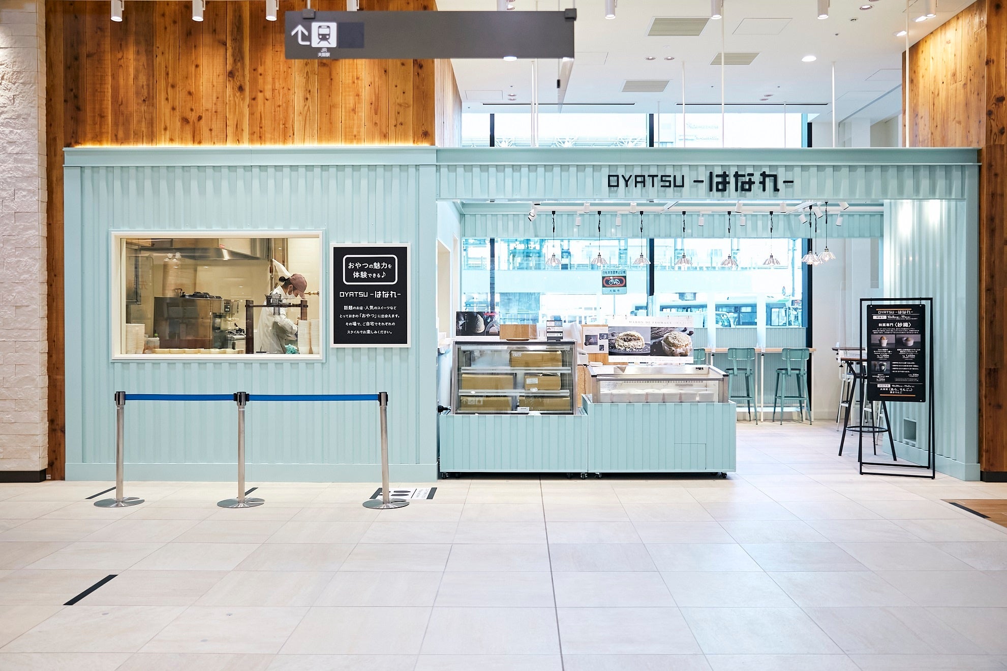 １階OYATSUーはなれー