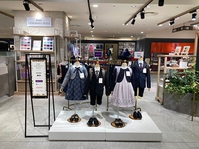 ６階「イベントウェスト」　１月３１日（火）まで。以降は洋服は元売場で３月末まで展開予定。