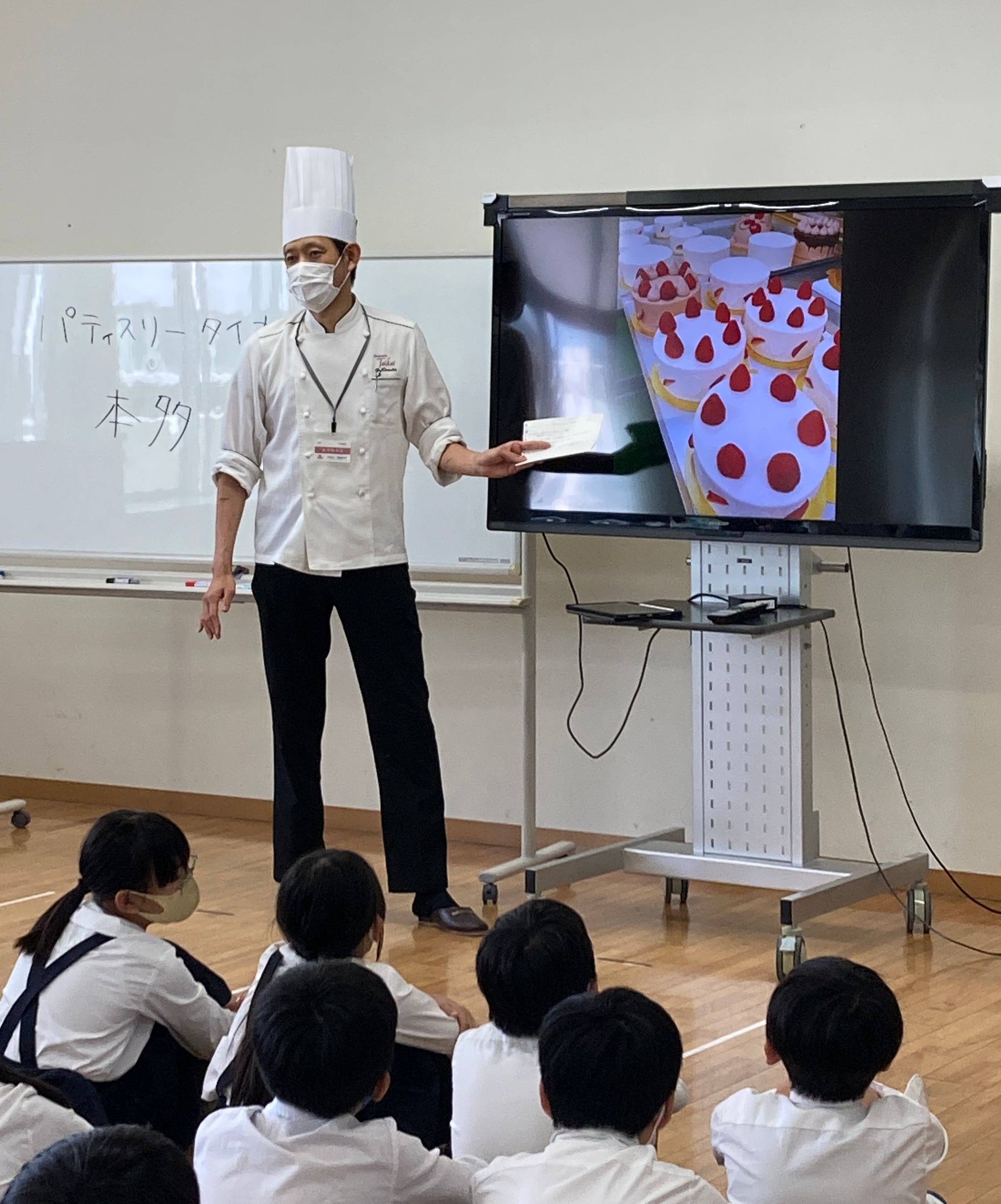 出張授業の様子