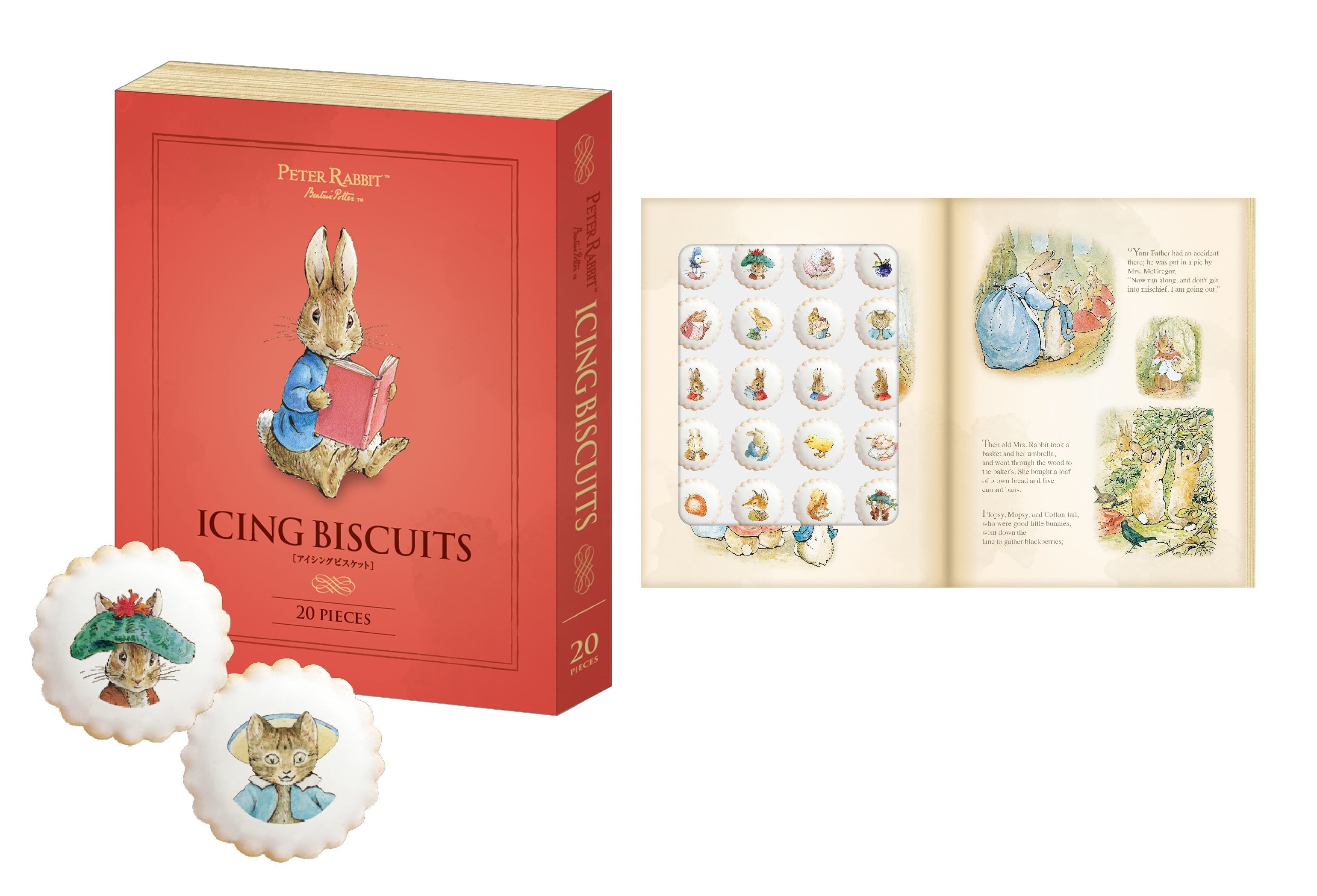 ピーターラビットの絵本24冊セット ピーターラビットの絵本 全24冊
