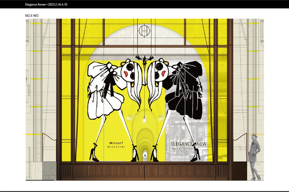 「 Mirror ?」誰かはあなたの鏡