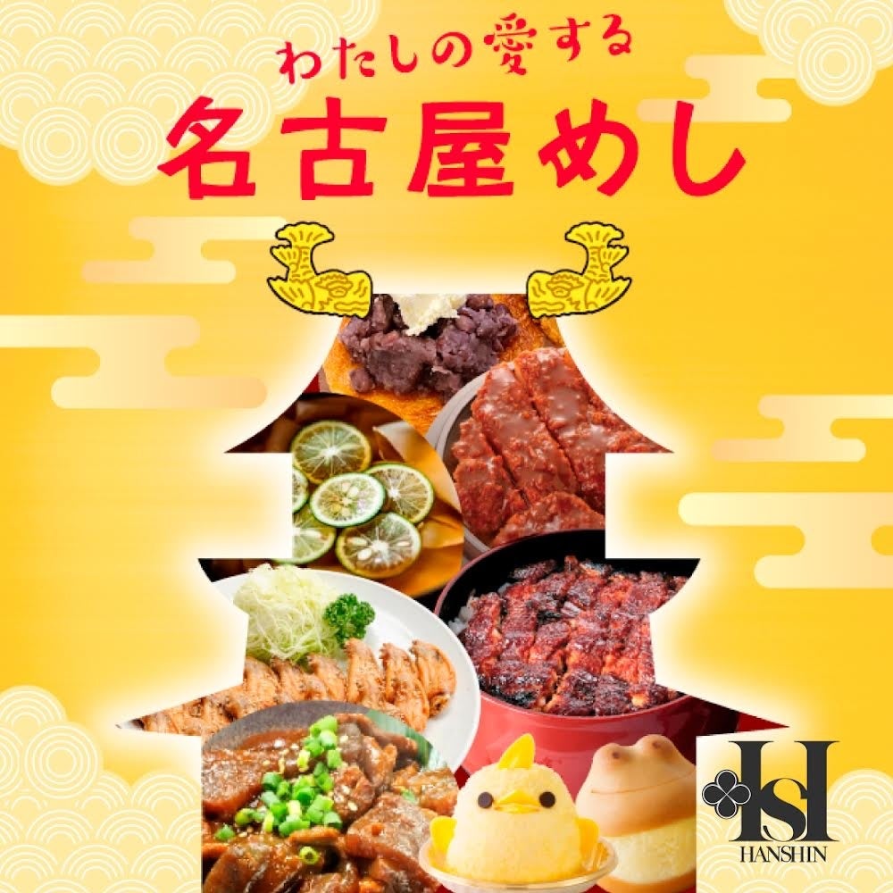 豆藤 加藤本店>