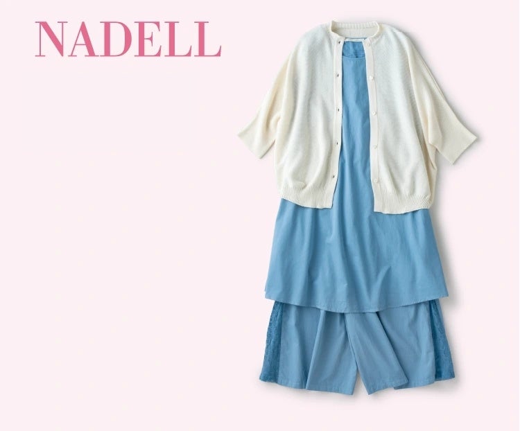 「ナデル」ワンピース 22,000円 パンツ 18,700円 カーディガン 29,700円