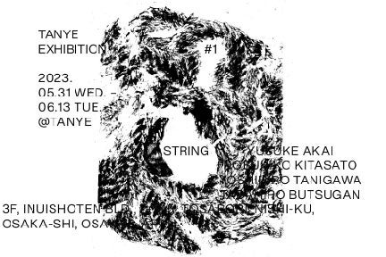 TANYE 「 STRING 」 会場:TANYE Gallery