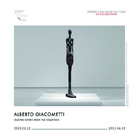 アルベルト･ジャコメッティ ｢ アルベルト･ジャコメッティ展 ｣ 会場：エスパス ルイ･ヴィトン大阪