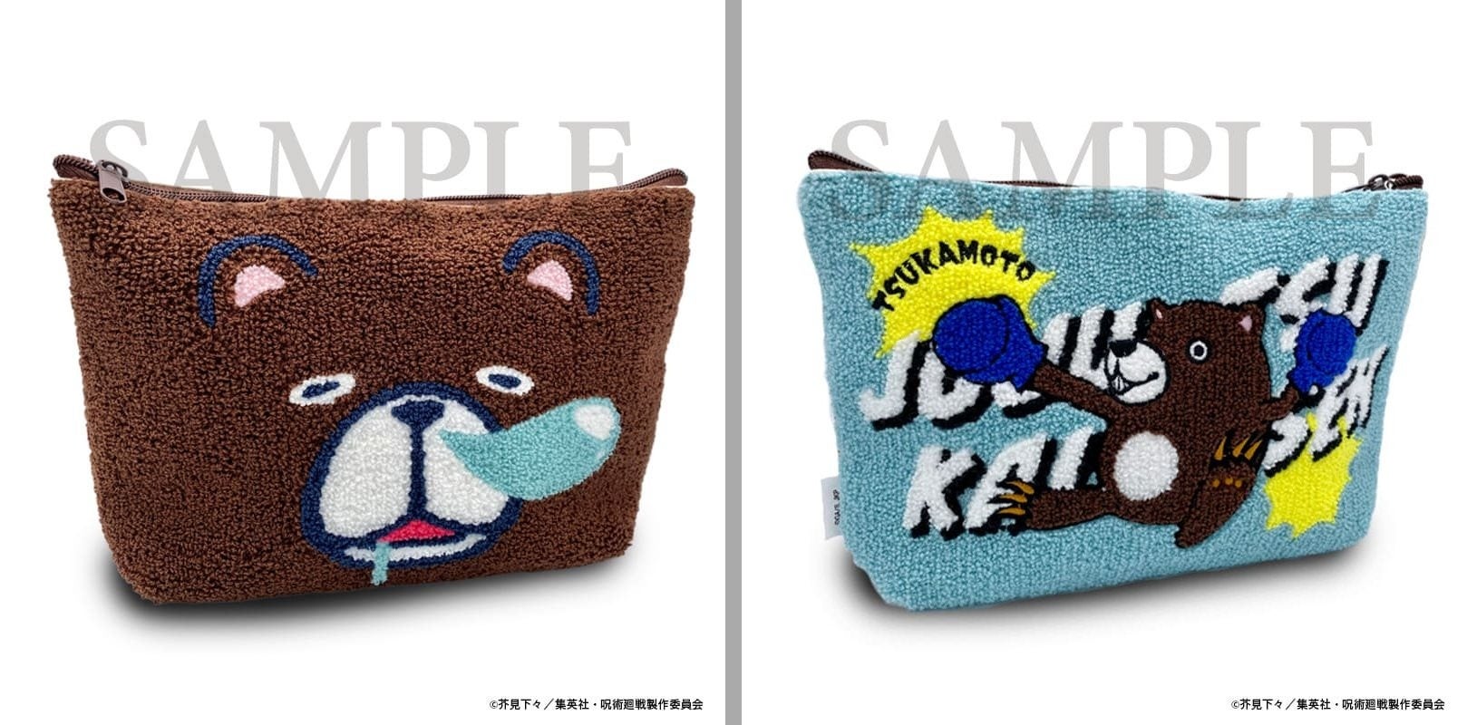 サガラポーチ　3,850円　※左画像：表。右画像：裏