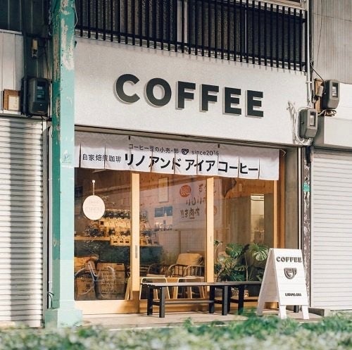 【リノ＆アイコーヒー】