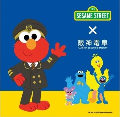 ※イラストはイメージです。