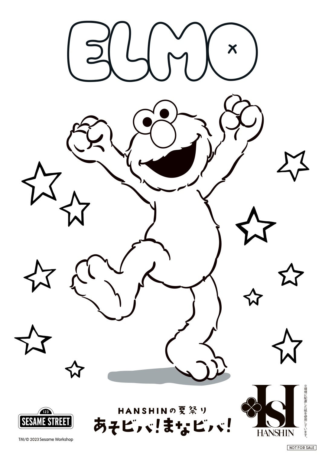 ※画像はイメージです。