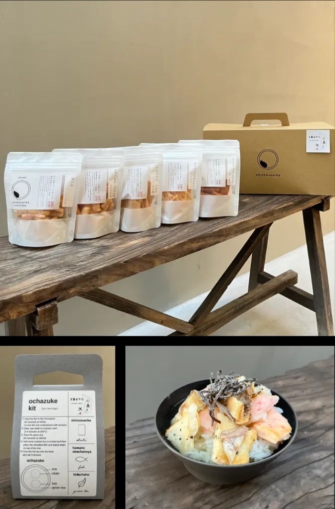 「shinkouseika」 スタンドパック（Sサイズ） （MIX、マヨネーズ、エビサラダ、みりん醤油、サト焼） 1,500円 お茶漬けkit 1,050円