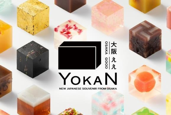 「大阪ええYOKAN」 パビリオン 324円から