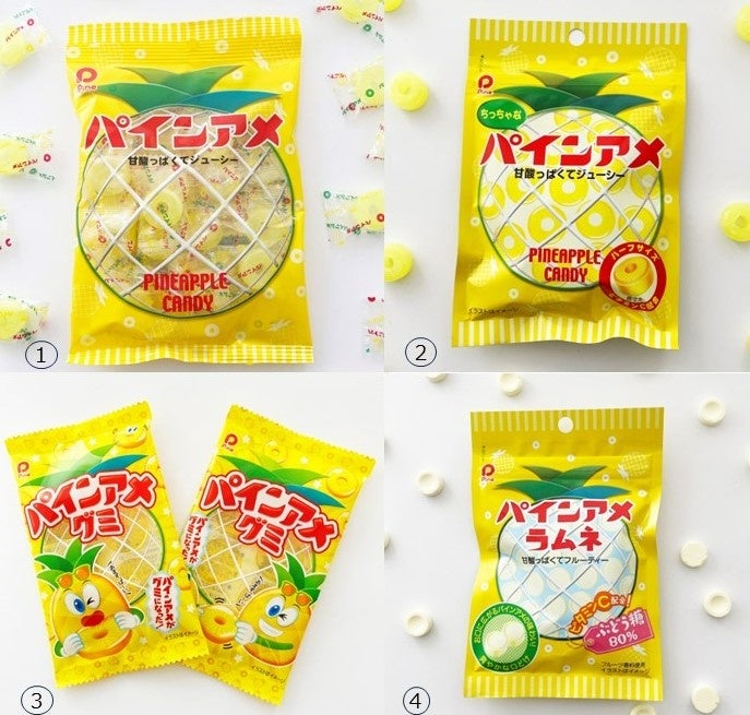 祝！日本一！阪神！限定パインアメエコバッグ