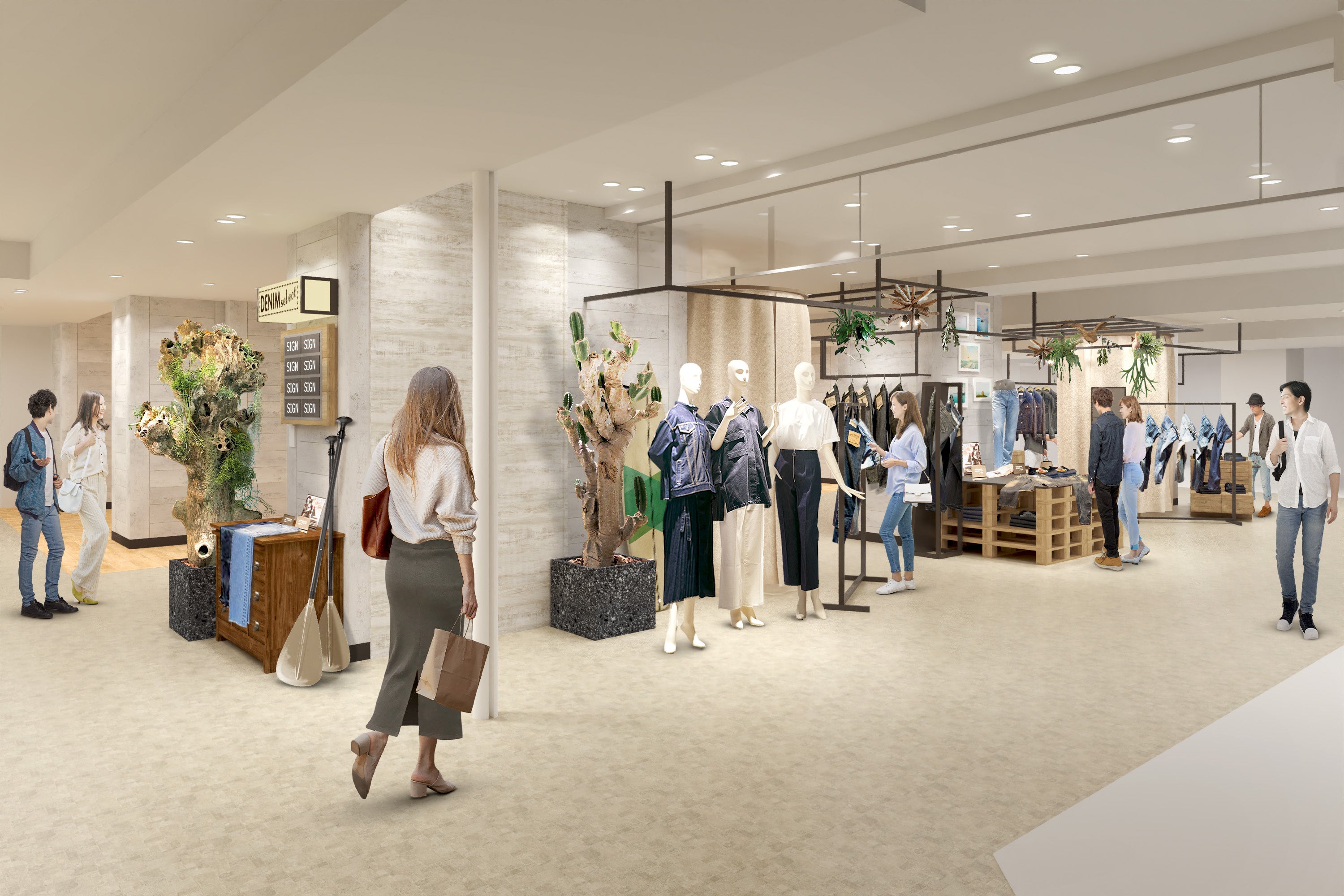 デニムセレクト（イメージ）