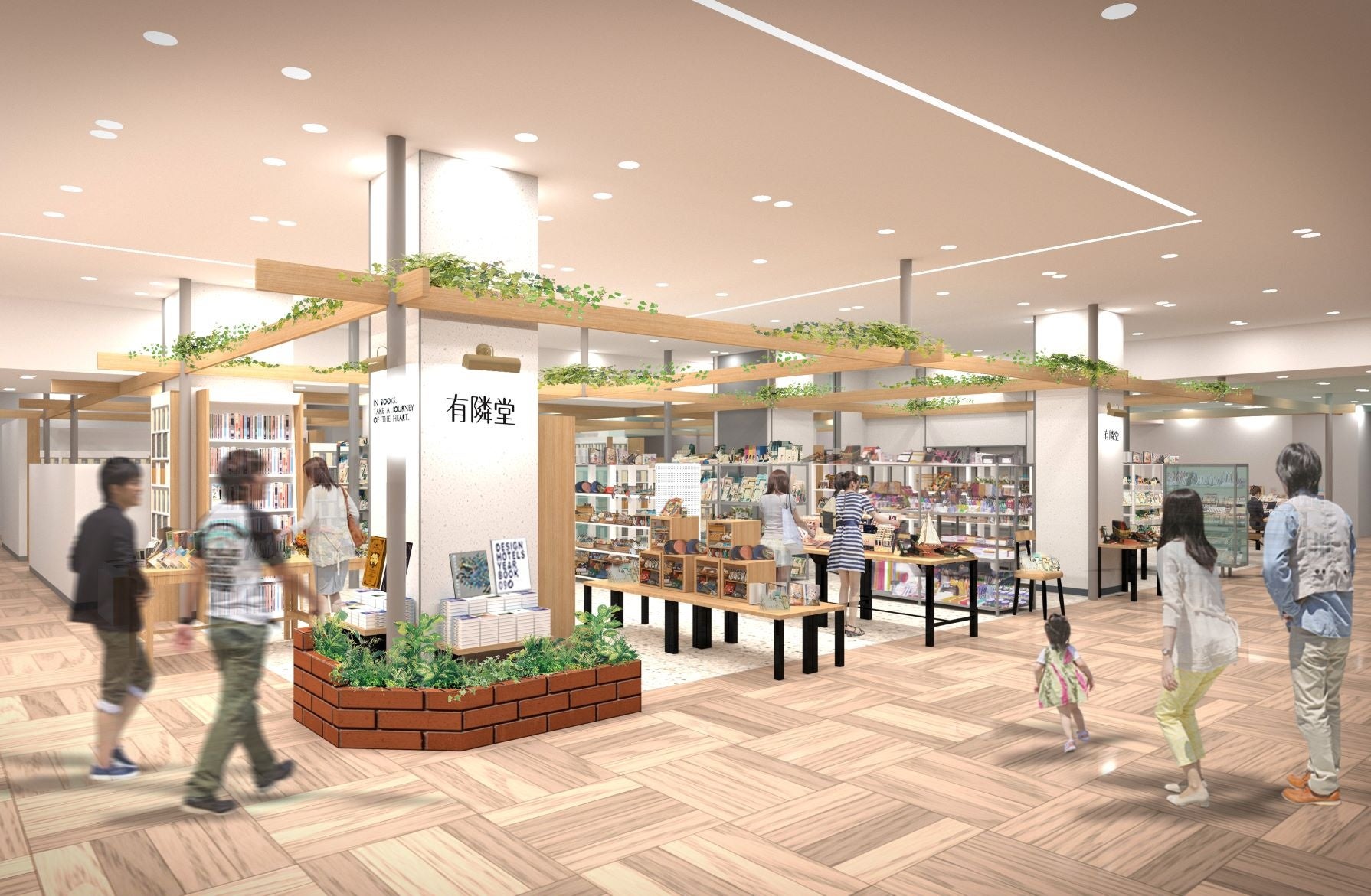 「有隣堂」（イメージ）