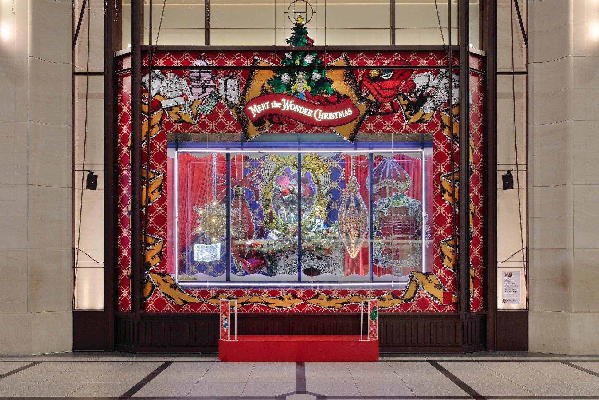 さらに印象的に!阪急うめだ本店のクリスマスウィンドーは「鏡の国のアリス」のマリオネット劇場 | 株式会社阪急阪神百貨店のプレスリリース