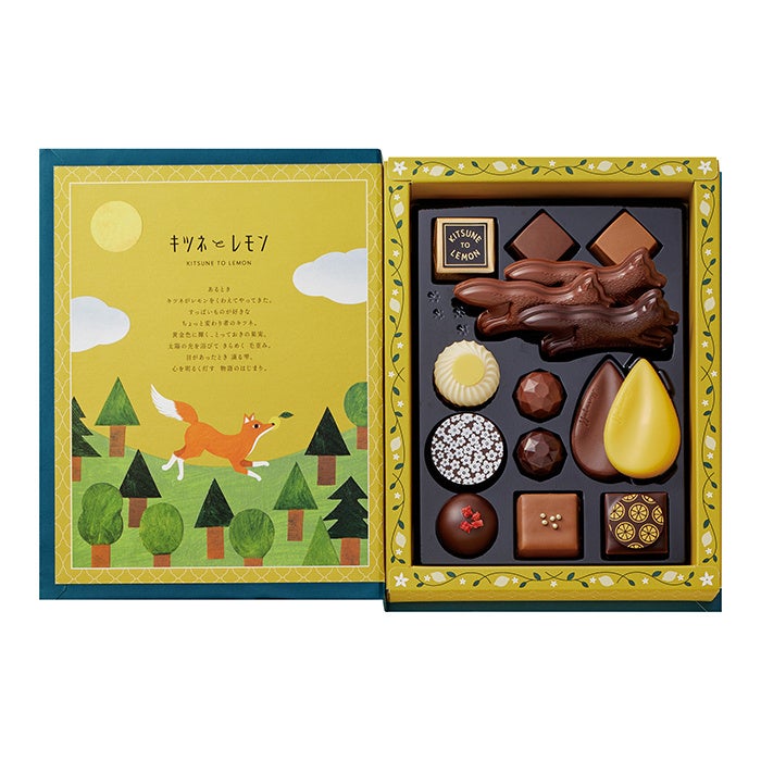 「キツネとレモン」 ストーリーブック<2月1日(木)から2月14日(水)お届け>1,728円