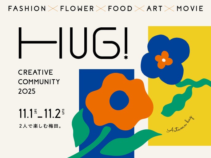 阪急うめだ本店】次世代クリエイターによる注目の“かわいい”6ブランド