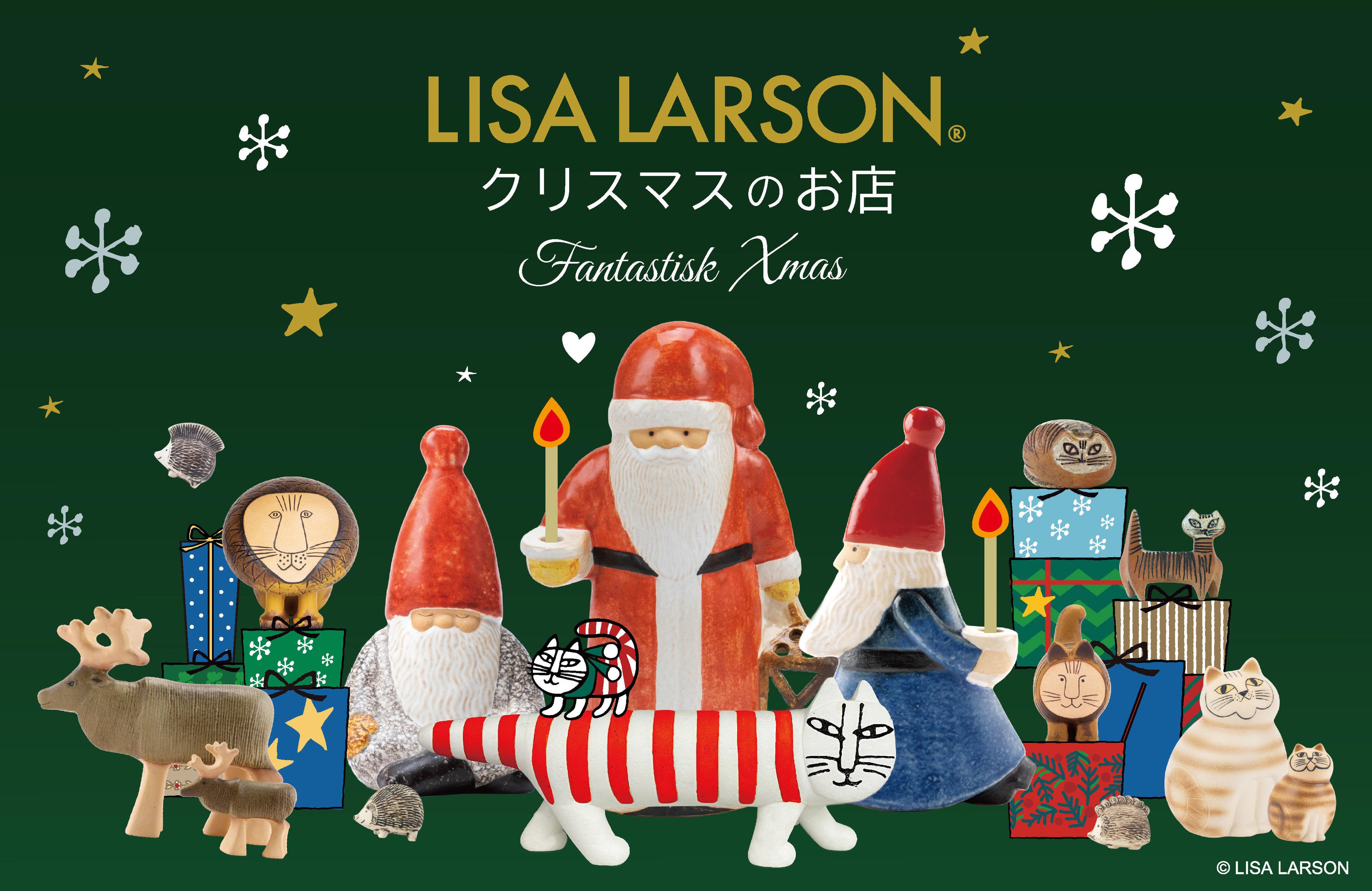 阪神梅田本店】スウェーデンを代表する陶芸家「リサ・ラーソン」が描い