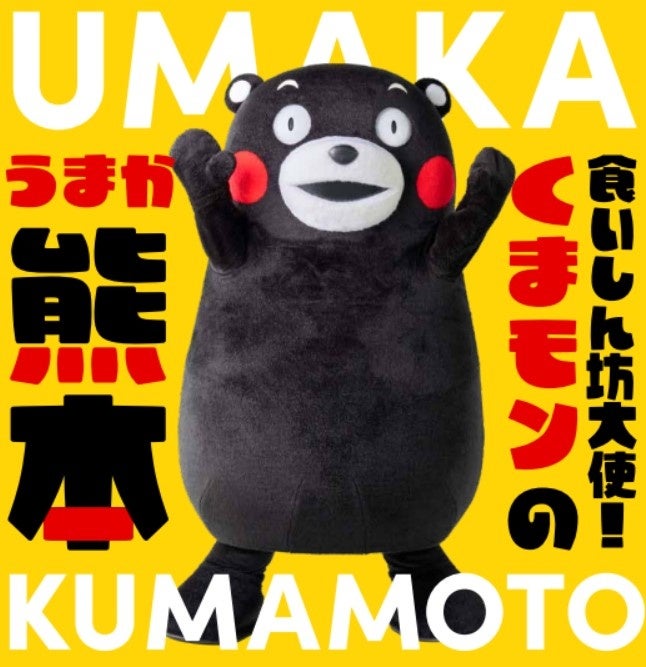 【阪神梅田本店】くまモンが食祭テラスの店長に就任!「くまモンスクエア」をはじめ、熊本で人気の11ブランドが集結いたします