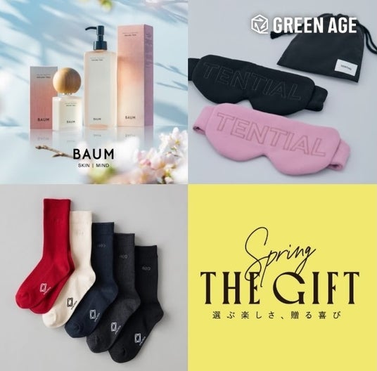 【阪急うめだ本店】ホワイトデーなど春のギフトシーンに。数量限定のビューティーアイテムや、人気のステンレスボトルも登場。 【阪急うめだ本店】ホワイトデーなど春のギフトシーンに。数量限定のビューティーアイテムや、人気のステンレスボトルも登場。