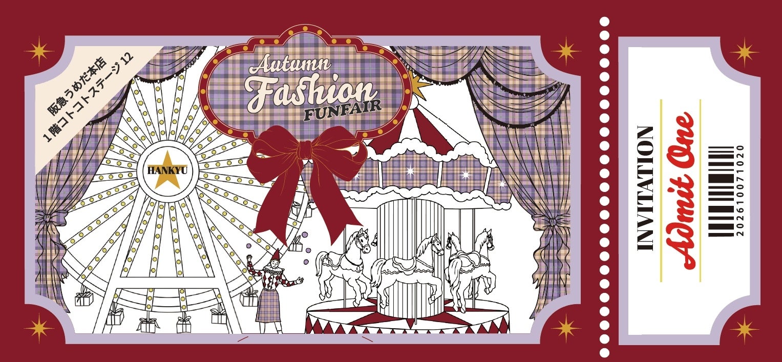 【阪急うめだ本店】英国の移動遊園地がテーマ「Autumn Fashion FUNFAIR〜笑顔になれる、私の英国ファッション〜」開催。英国発のタータン柄ファッションやピーターラビット™が登場
