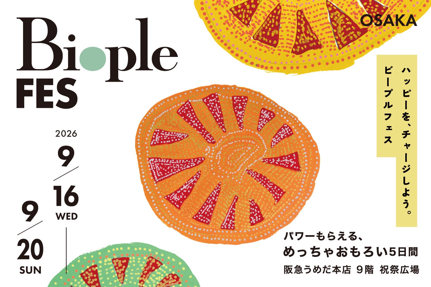 【阪急うめだ本店】今ここだけの限定フードやコスメが一堂に!約40ブランドが贈るオーガニックの祭典「Biople FES OSAKA 2026」9月16日(水)より開幕