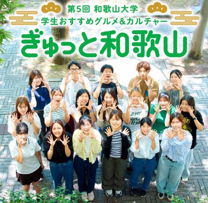 【阪神梅田本店】これぞ和歌山の“いま”!学生ならではの目線で厳選した名産品や、地元で長年愛され続けるグルメが集結。
