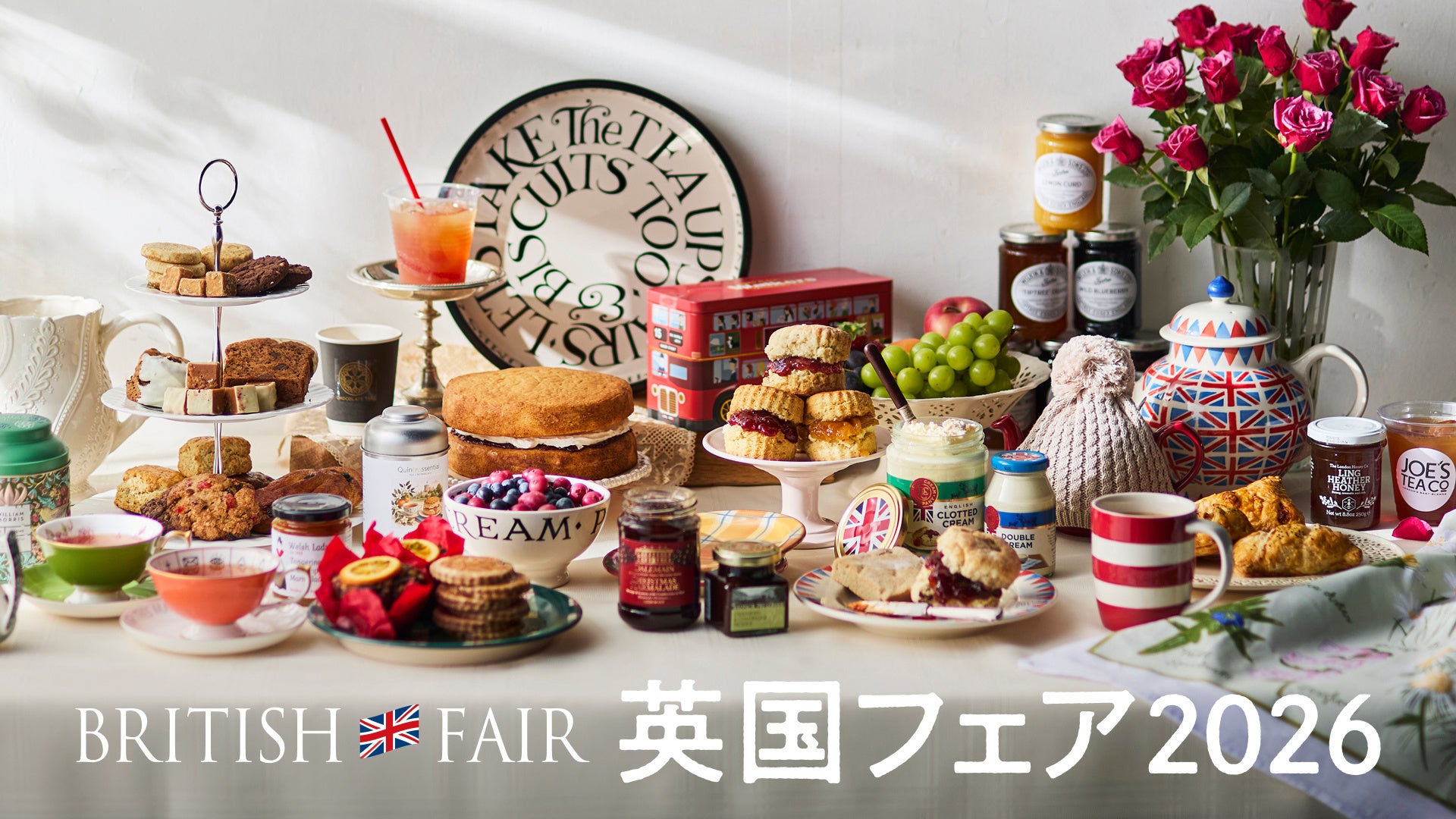 【阪急うめだ本店】「英国フェア2026」過去最大級の約130店舗が集結!5つのテーマの会場を巡って英国旅行気分を