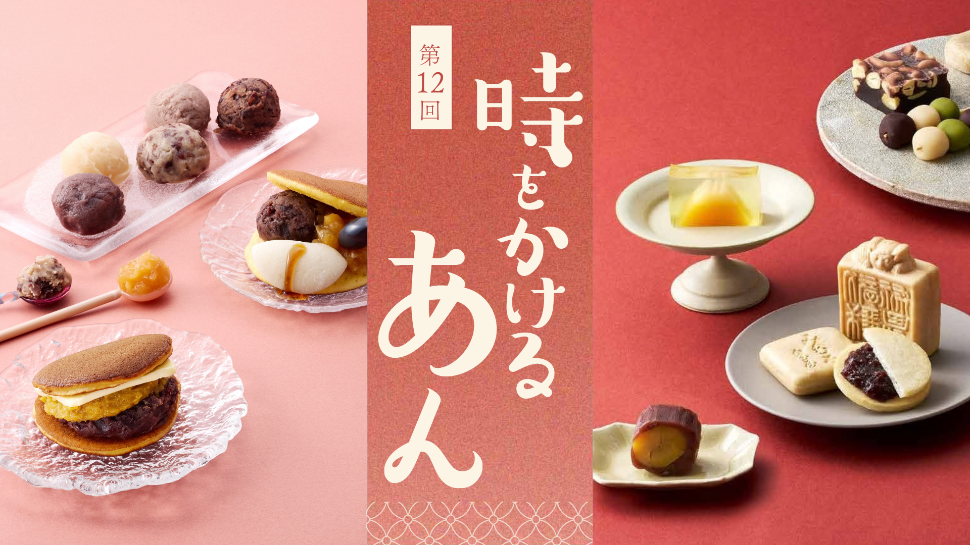 【阪神梅田本店】熊本が誇る“うまかもん”を満喫！県を越えて愛されるキャラクター「くまモン」が1日店長に就任し、全力で魅力をお届けいたします