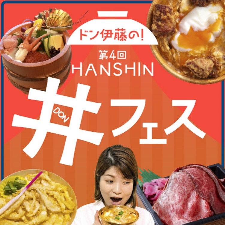 ブランド14店舗目となる、沖縄料理「なんくるないさー八幡山」2026年10月1日(木)グランドオープン