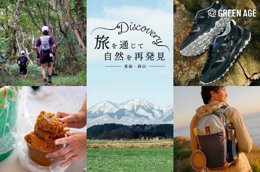 ビオレで彩る笑顔の秋 東京ディズニーリゾート®ご招待キャンペーン開始
