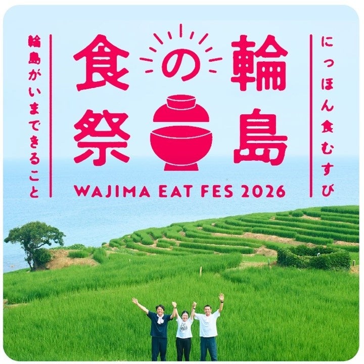 東京ベイ舞浜ホテル ファーストリゾートの「クリスマス・プレミアムディナー」(2026年12月23日~12月25日)