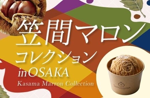 【10月11日(日)1日限定!】「下北沢カレーフェスティバル2026」にカレー研究家の一条もんこ氏が特別出店!