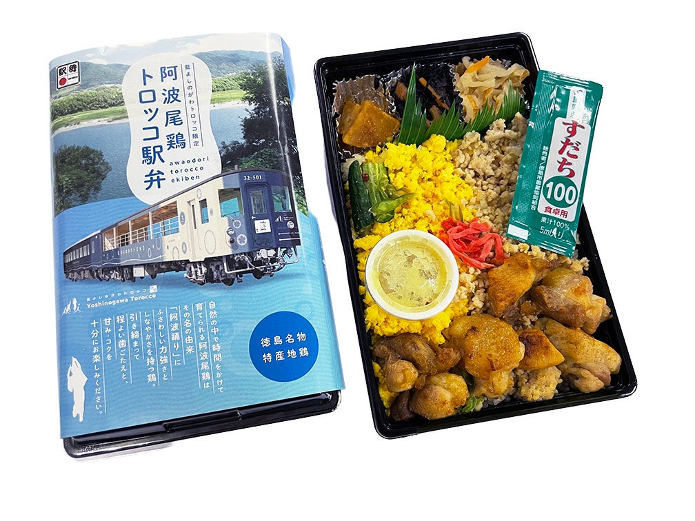 徳島県 徳島線 阿波池田駅 「栗尾商店」阿波尾鶏トロッコ駅弁 （１人前）1,300円