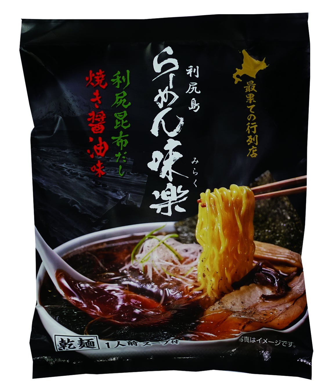 北海道「西山製麺」らーめん味楽(1人前)359円 国際的有名グルメ本にも紹介された、「日本一行きづらい繁盛店」北海道利尻島にある「味楽」の乾麺が登場。