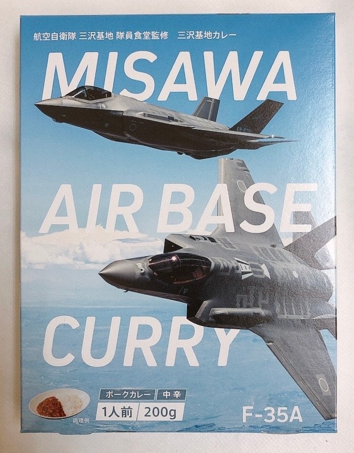 阪神梅田本店】初開催！ご当地レトルトカレー＆インスタント