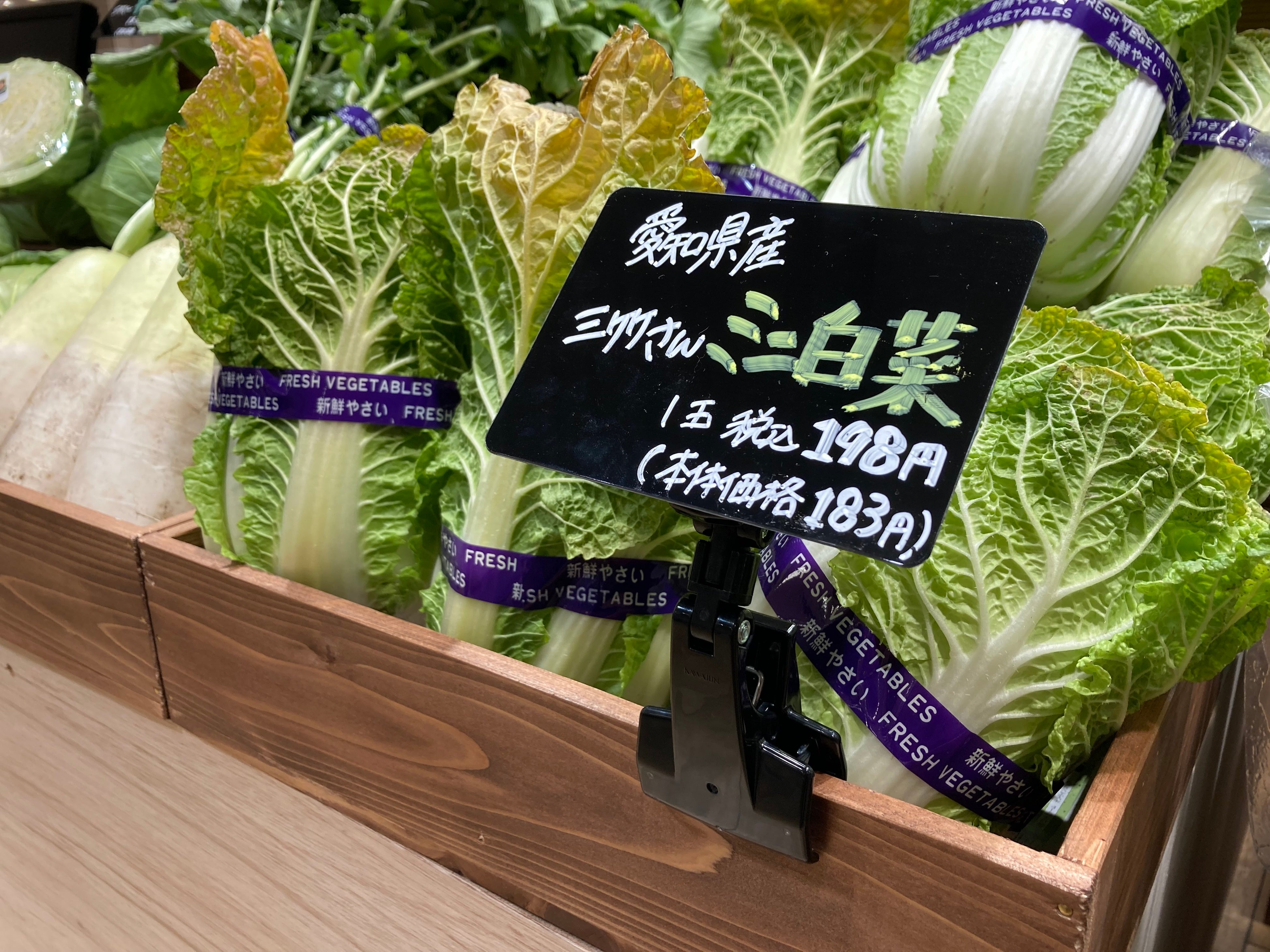 店頭に並べられた商品の数々