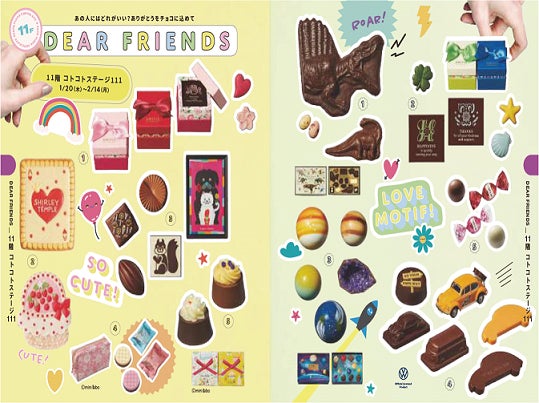 こどもから大人まで ありがとうをチョコに込めて Dear Friends 株式会社阪急阪神百貨店のプレスリリース こどもから大人まで ありがとうをチョコに込めて Dear Friends 株式会社阪急阪神百貨店のプレスリリース