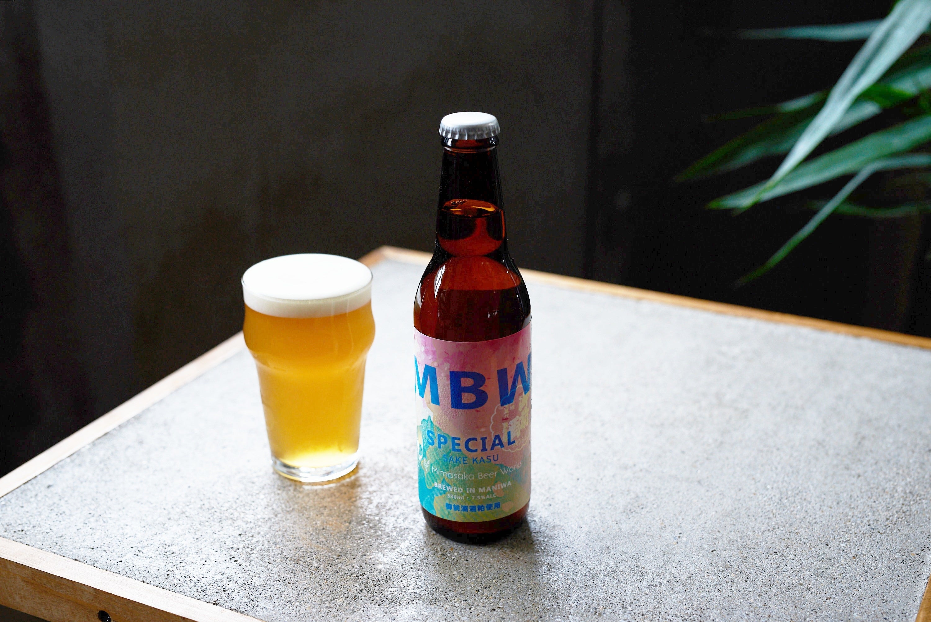 「美作ビアワークス」 SAKEKASU SPECIAL（酒粕スペシャルエール）（330ml・アルコール度数7.5％）780円