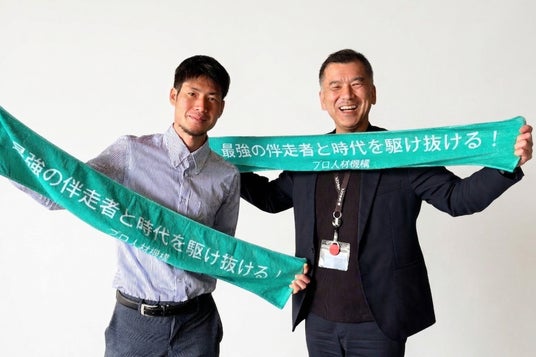 「進撃の通勤ランナー」のマフラータオルが登場！