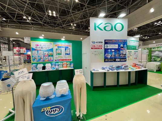 花王の大人用おむつ「リリーフ」と衛生用品「消臭ストロング」が2026年4月15日(水)~17日(金)開催のバリアフリー2026に出展 花王の大人用おむつ「リリーフ」と衛生用品「消臭ストロング」が2026年4月15日(水)~17日(金)開催のバリアフリー2026に出展