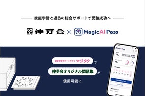 理英会出版「単元別ばっちりくんドリル」が15%オフ!365日家庭学習 理英会出版「単元別ばっちりくんドリル」が15%オフ!365日家庭学習