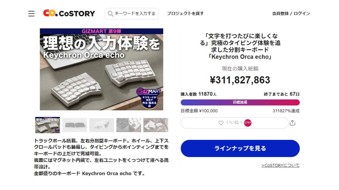 HHKBに分割モデルを求める声はなぜ強まったのか。市販分割キーボードの台頭が変えたユーザーの期待 1 144504 133 0565f31acb2ed9a3946f2aa45e362540