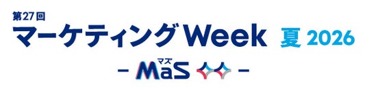 AI機能を強化したMA+SFAツール「Kairos3」を「第27回 マーケティングWeek -夏 2026-」で実演 AI機能を強化したMA+SFAツール「Kairos3」を「第27回 マーケティングWeek -夏 2026-」で実演